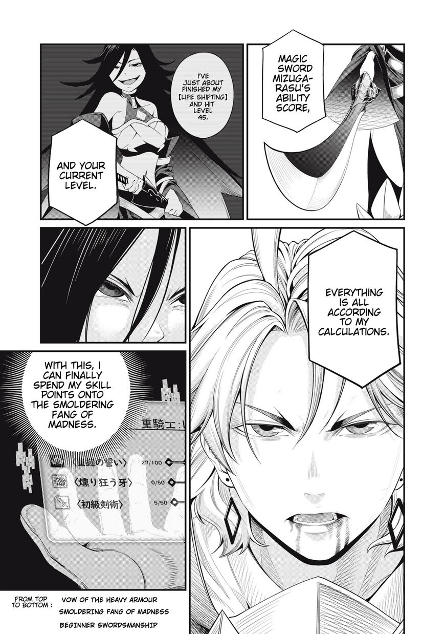 Read The Exiled Reincarnated Heavy Knight Is Unrivaled in Game Knowledge Manga Online
