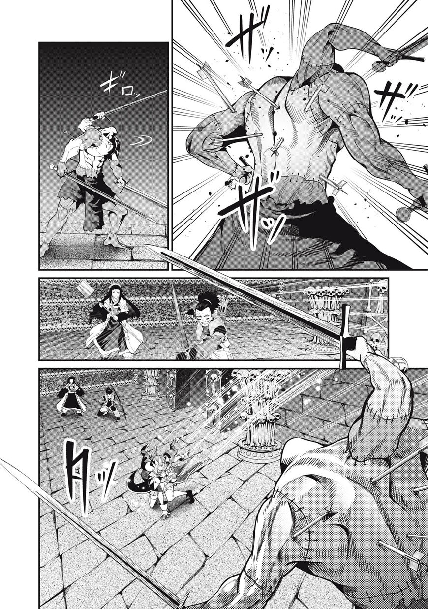 Read The Exiled Reincarnated Heavy Knight Is Unrivaled in Game Knowledge Manga Online