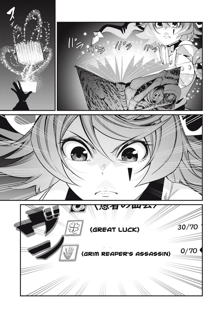 Read The Exiled Reincarnated Heavy Knight Is Unrivaled in Game Knowledge Manga Online