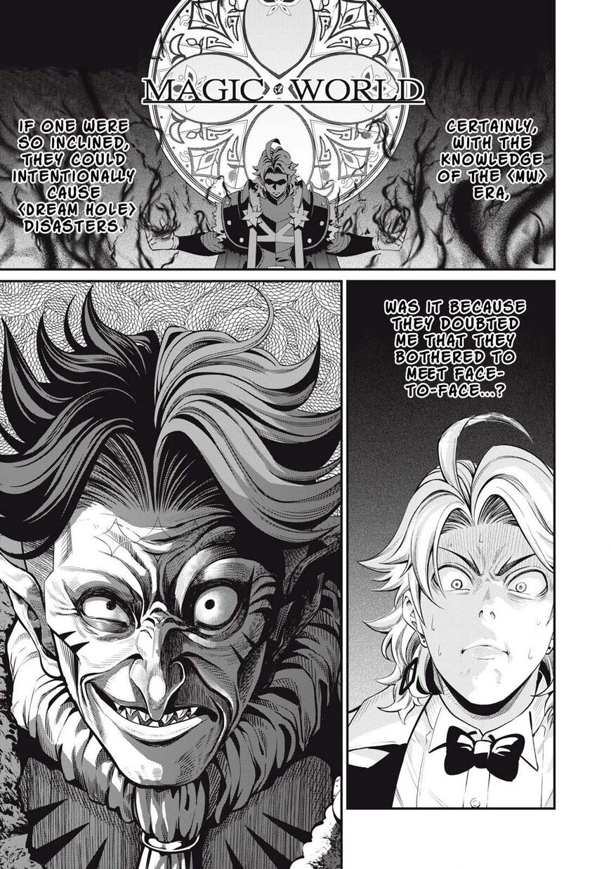 Read The Exiled Reincarnated Heavy Knight Is Unrivaled in Game Knowledge Manga Online