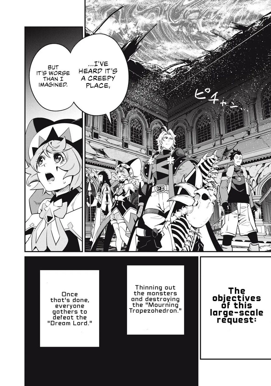 Read The Exiled Reincarnated Heavy Knight Is Unrivaled in Game Knowledge Manga Online