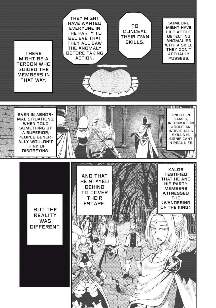 Read The Exiled Reincarnated Heavy Knight Is Unrivaled in Game Knowledge Manga Online