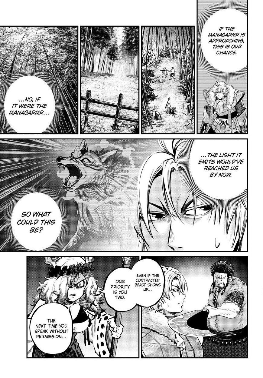Read The Exiled Reincarnated Heavy Knight Is Unrivaled in Game Knowledge Manga Online