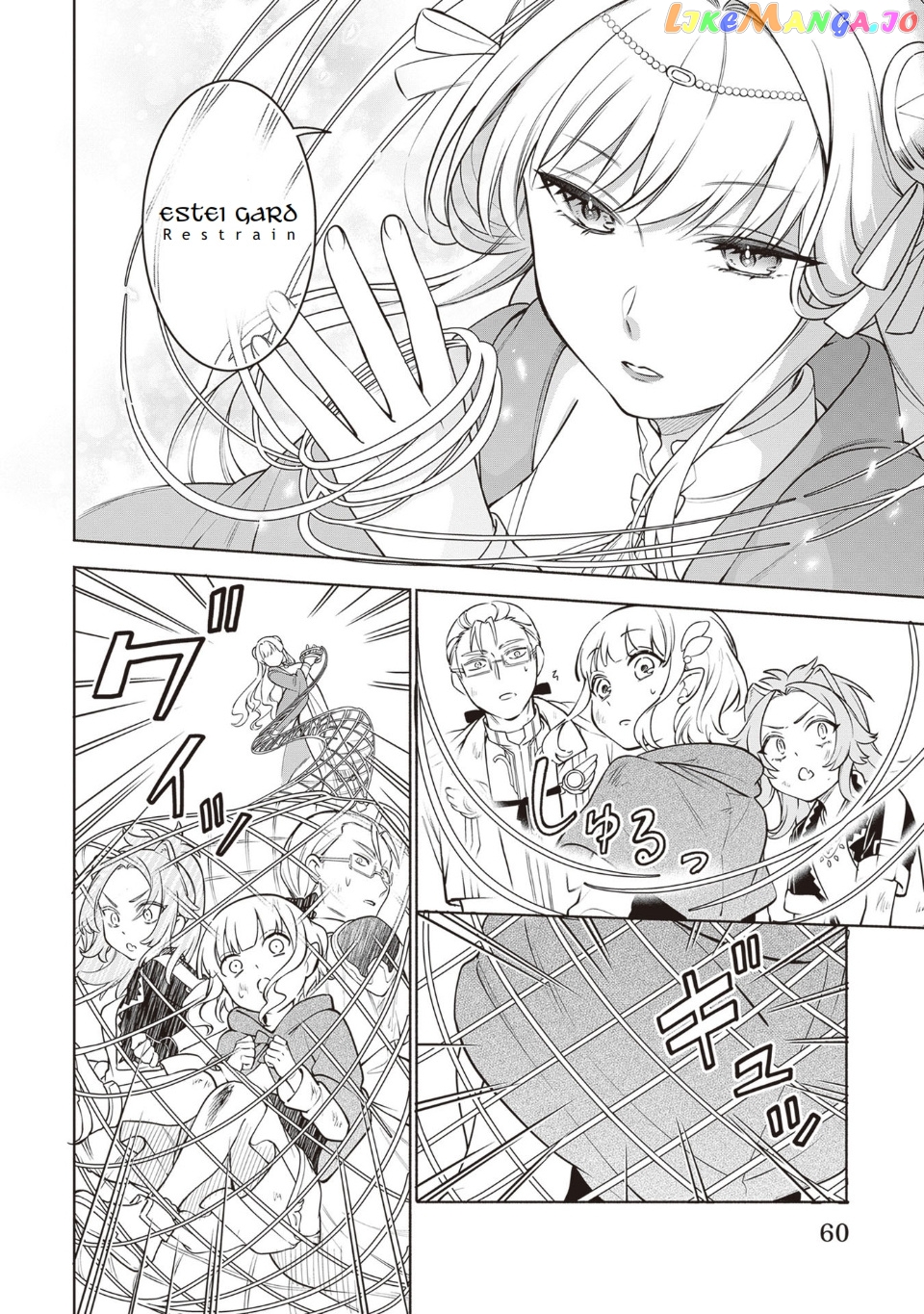 Read The Forsaken Saintess And Her Foodie Roadtrip In Another World Manga Online