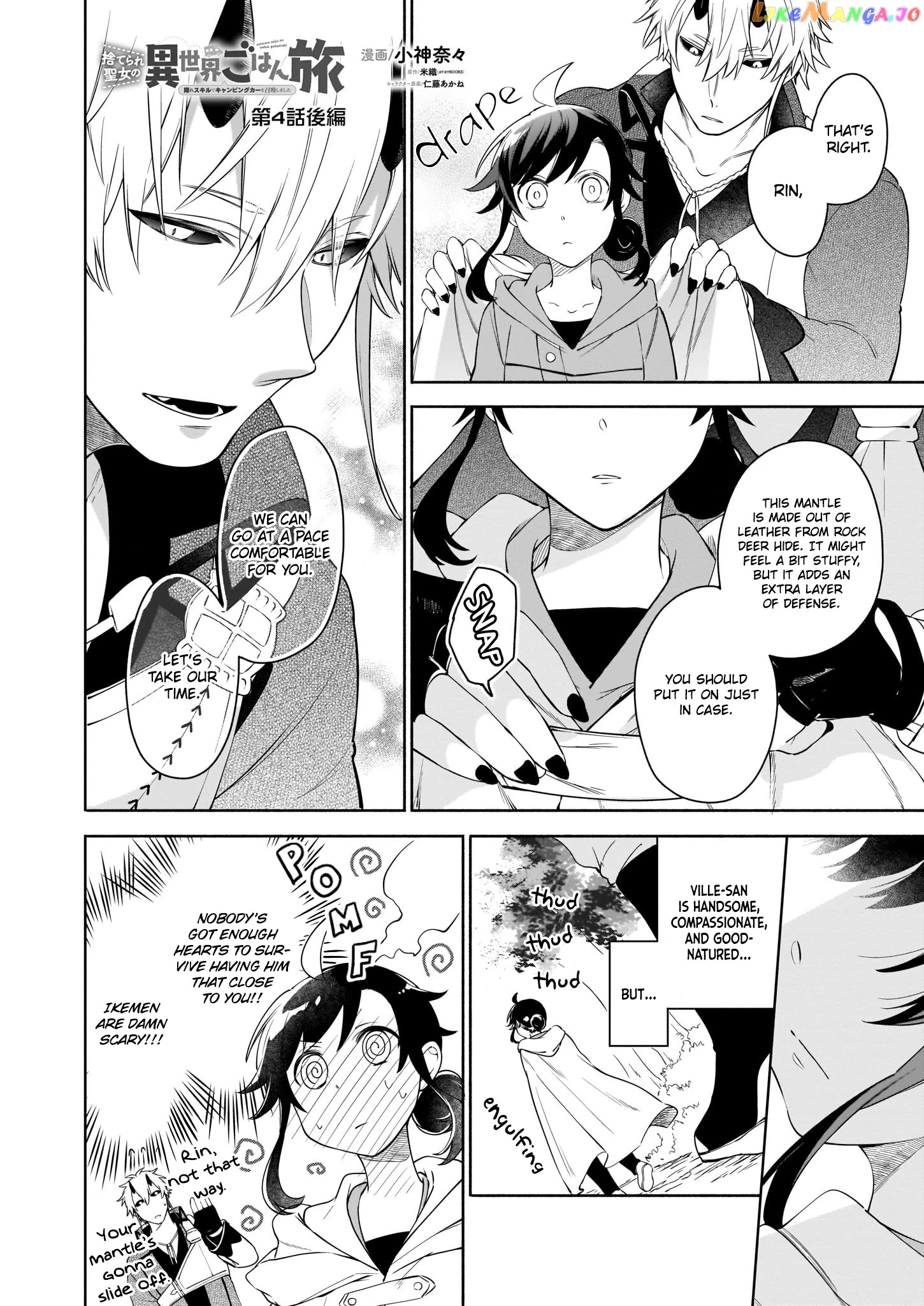 Read The Forsaken Saintess And Her Foodie Roadtrip In Another World Manga Online