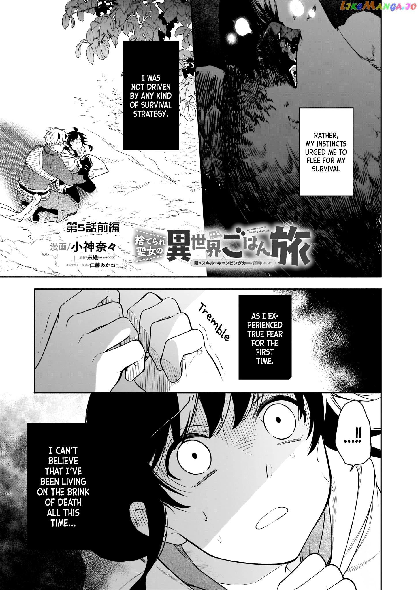 Read The Forsaken Saintess And Her Foodie Roadtrip In Another World Manga Online