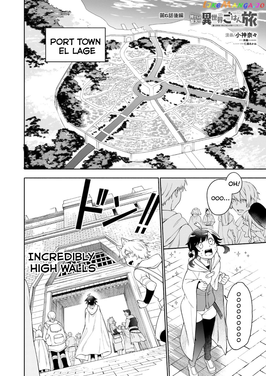 Read The Forsaken Saintess And Her Foodie Roadtrip In Another World Manga Online