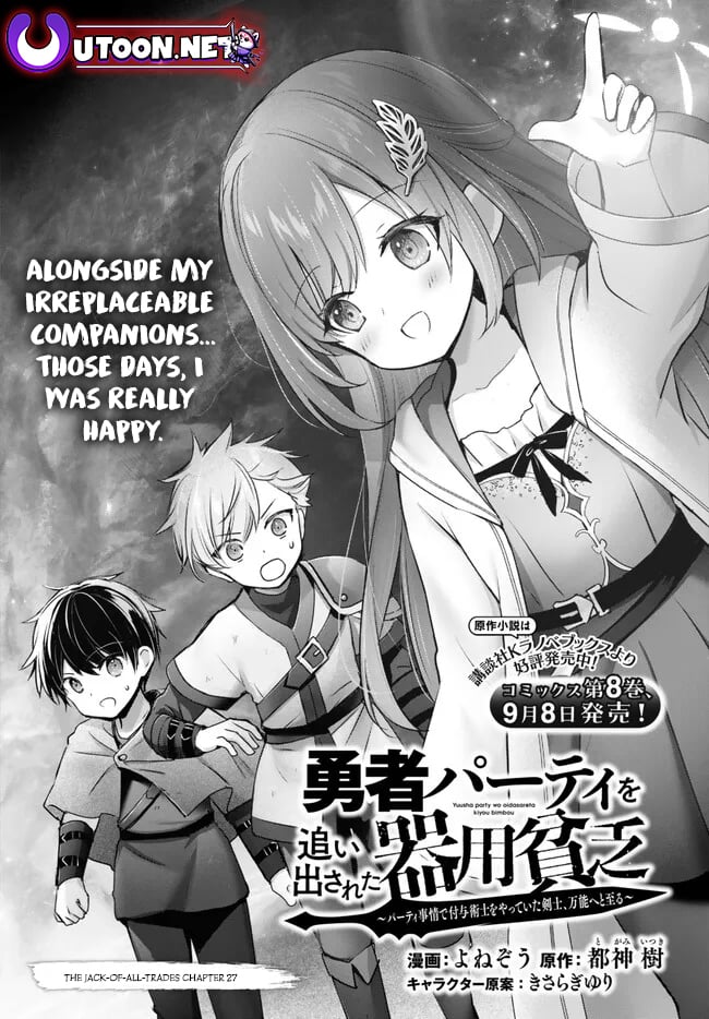 Read The Jack-of-All-Trades Kicked Out of the Hero’s Party Manga Online