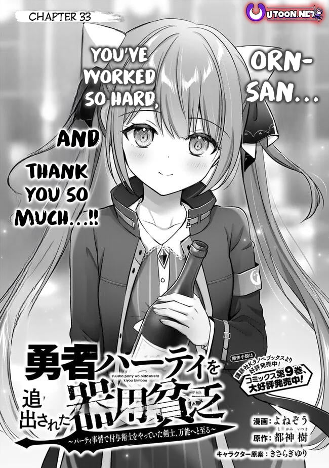 Read The Jack-of-All-Trades Kicked Out of the Hero’s Party Manga Online