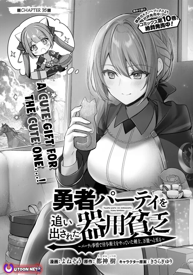 Read The Jack-of-All-Trades Kicked Out of the Hero’s Party Manga Online