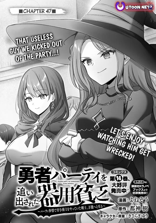 Read The Jack-of-All-Trades Kicked Out of the Hero’s Party Manga Online