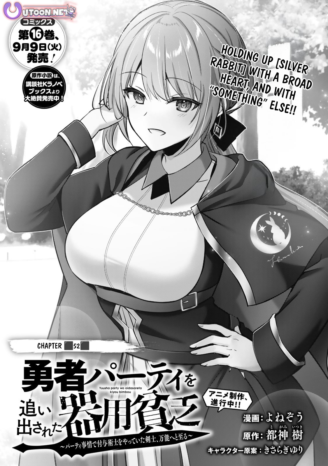 Read The Jack-of-All-Trades Kicked Out of the Hero’s Party Manga Online