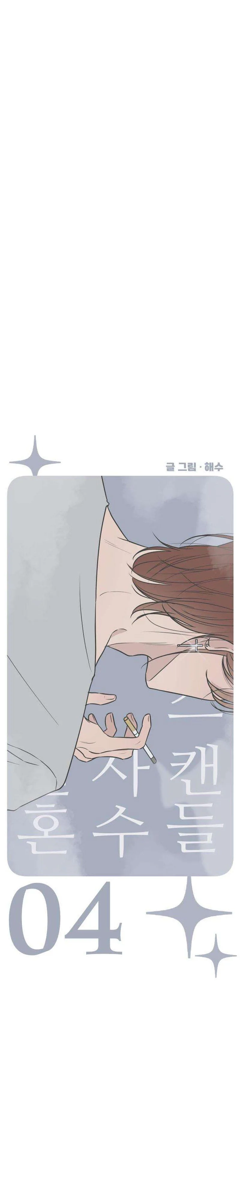 Read The Marriage Defense Scandal Manga Online