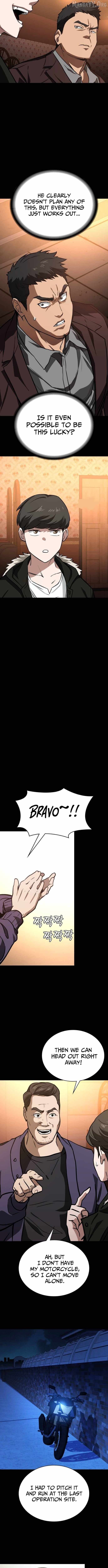 Read The NIS Rookie Manga Online