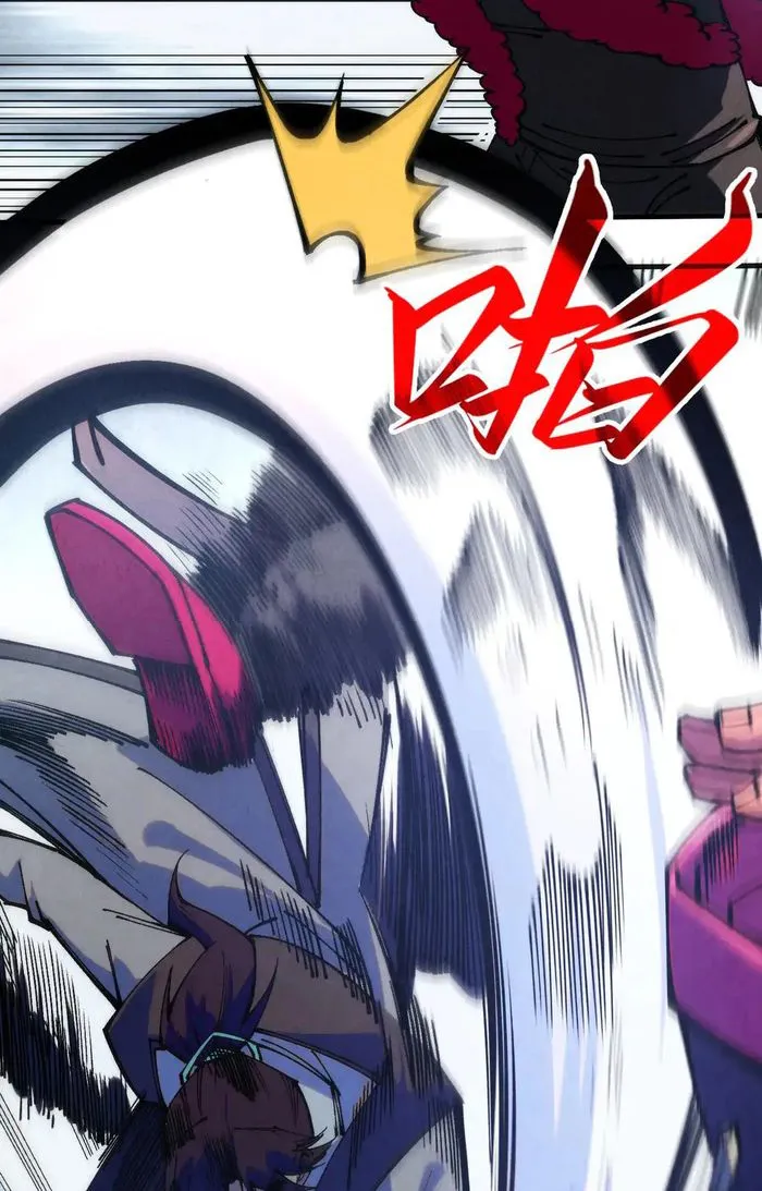 Read The Ultimate of All Ages Manga Online