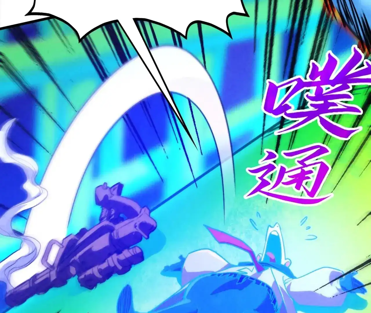 Read The Ultimate of All Ages Manga Online