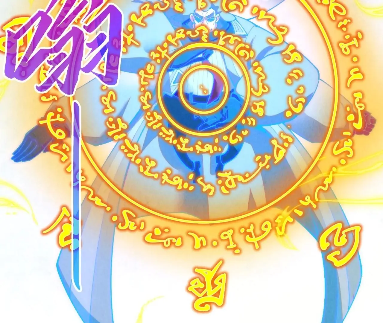 Read The Ultimate of All Ages Manga Online