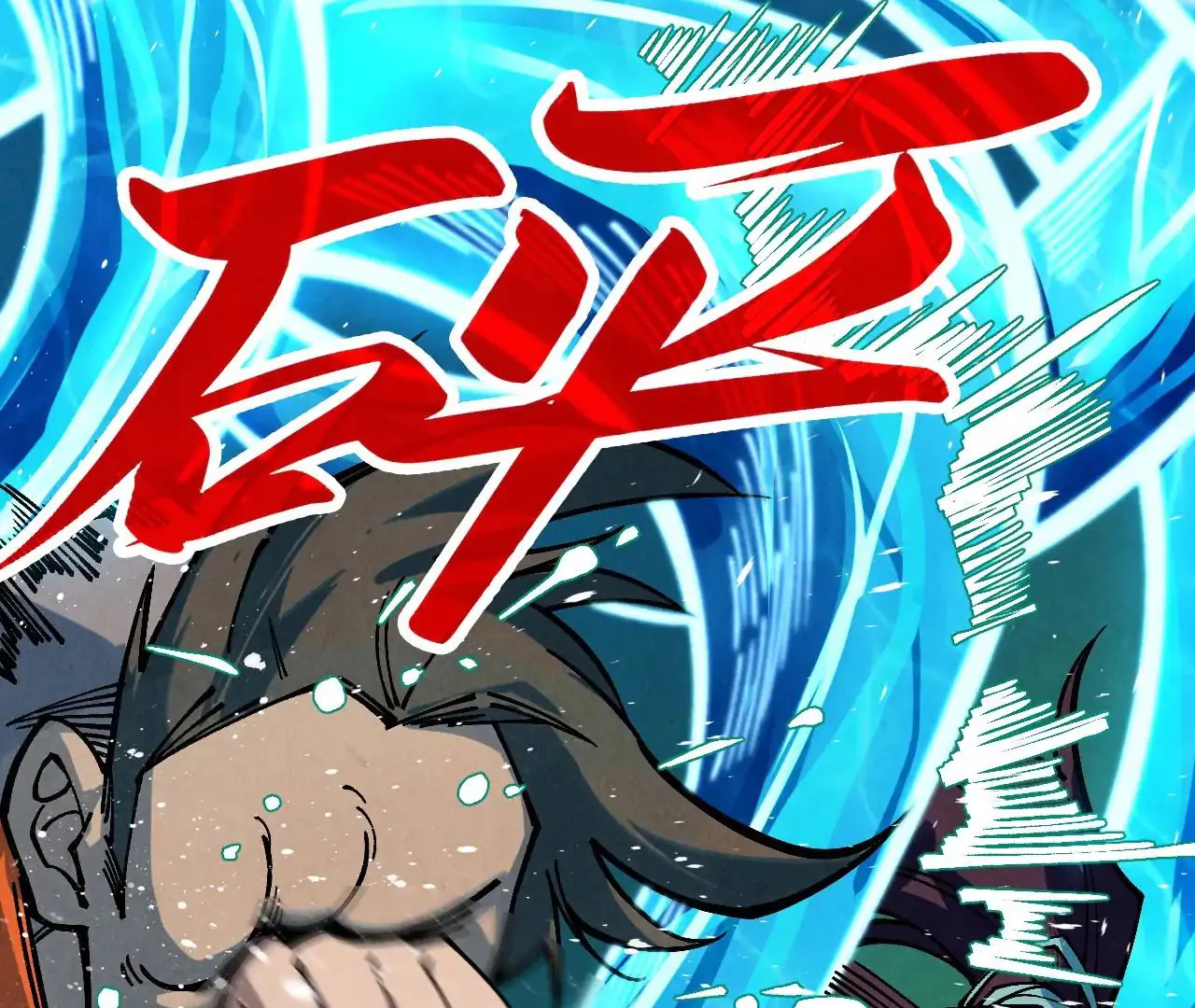 Read The Ultimate of All Ages Manga Online