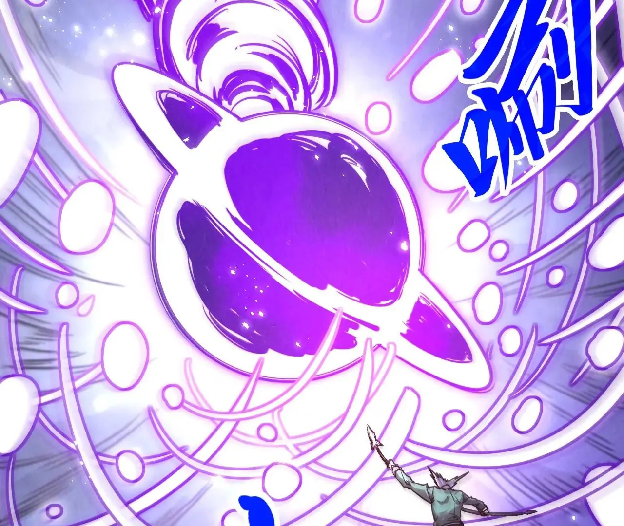 Read The Ultimate of All Ages Manga Online