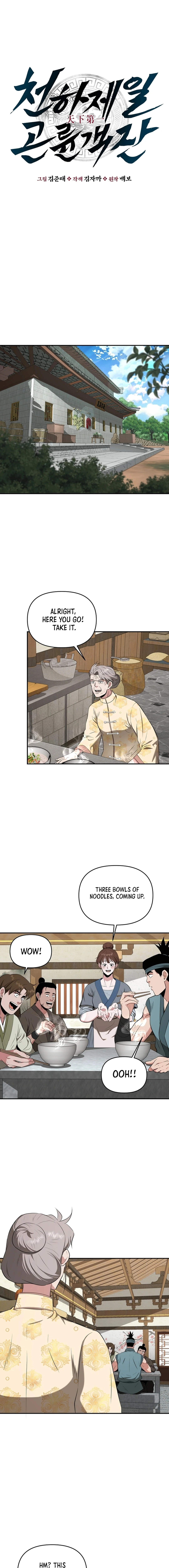 Read The World’s Best Kunlun Tavern Manga Online