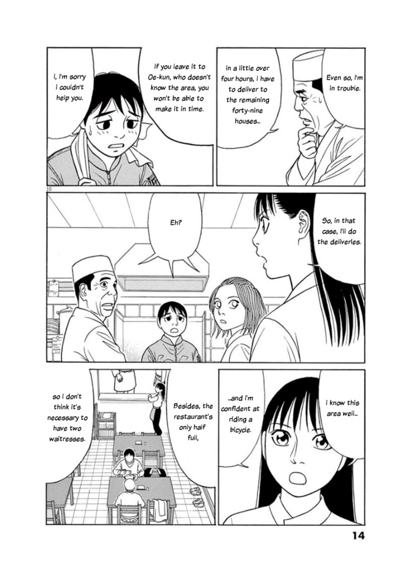 Read Tomehane Manga Online