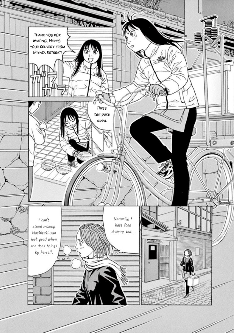 Read Tomehane Manga Online