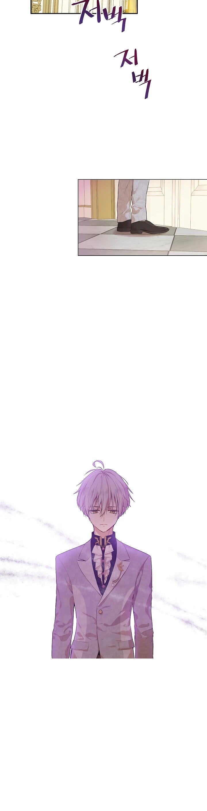 Read Who Made Me A Princess Manga Online