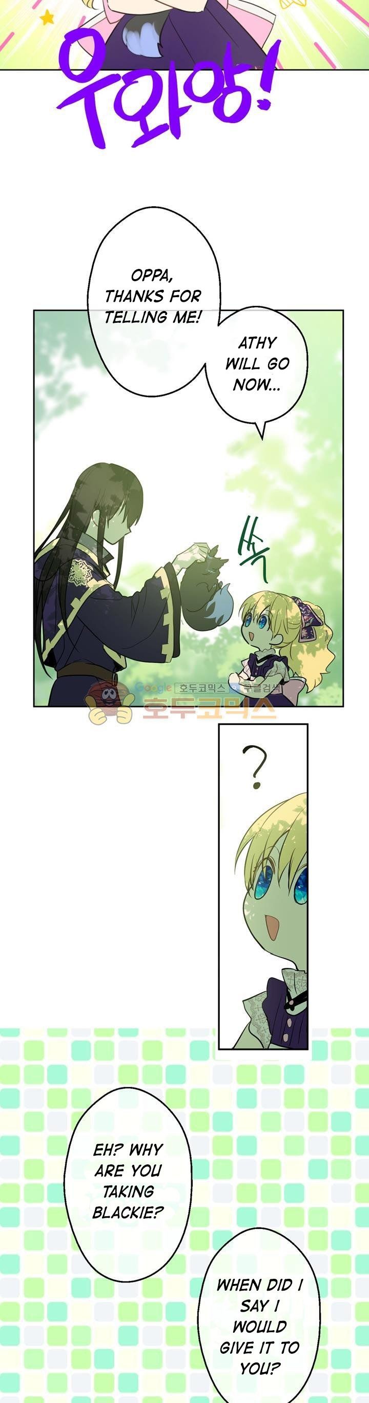 Read Who Made Me A Princess Manga Online