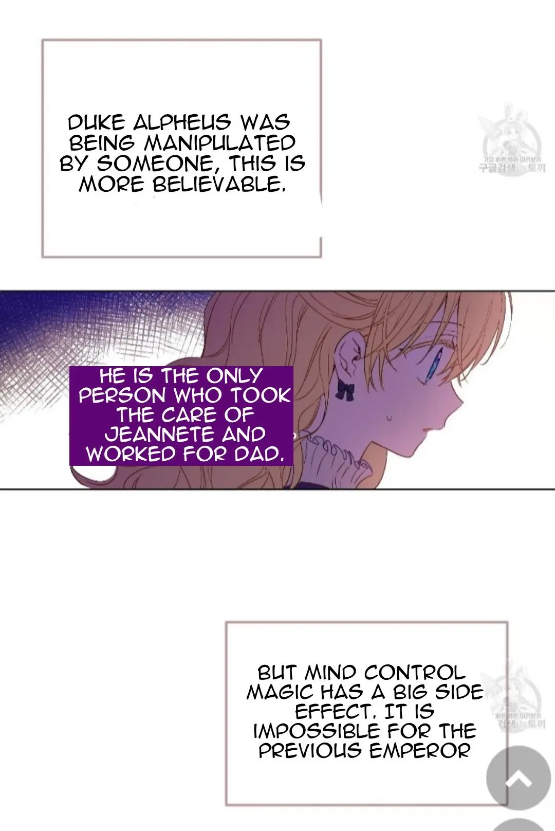 Read Who Made Me A Princess Manga Online