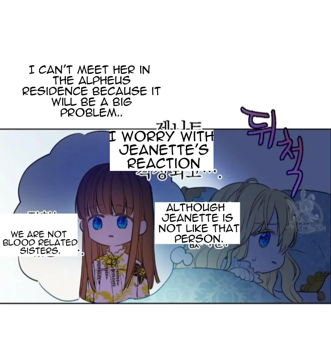 Read Who Made Me A Princess Manga Online