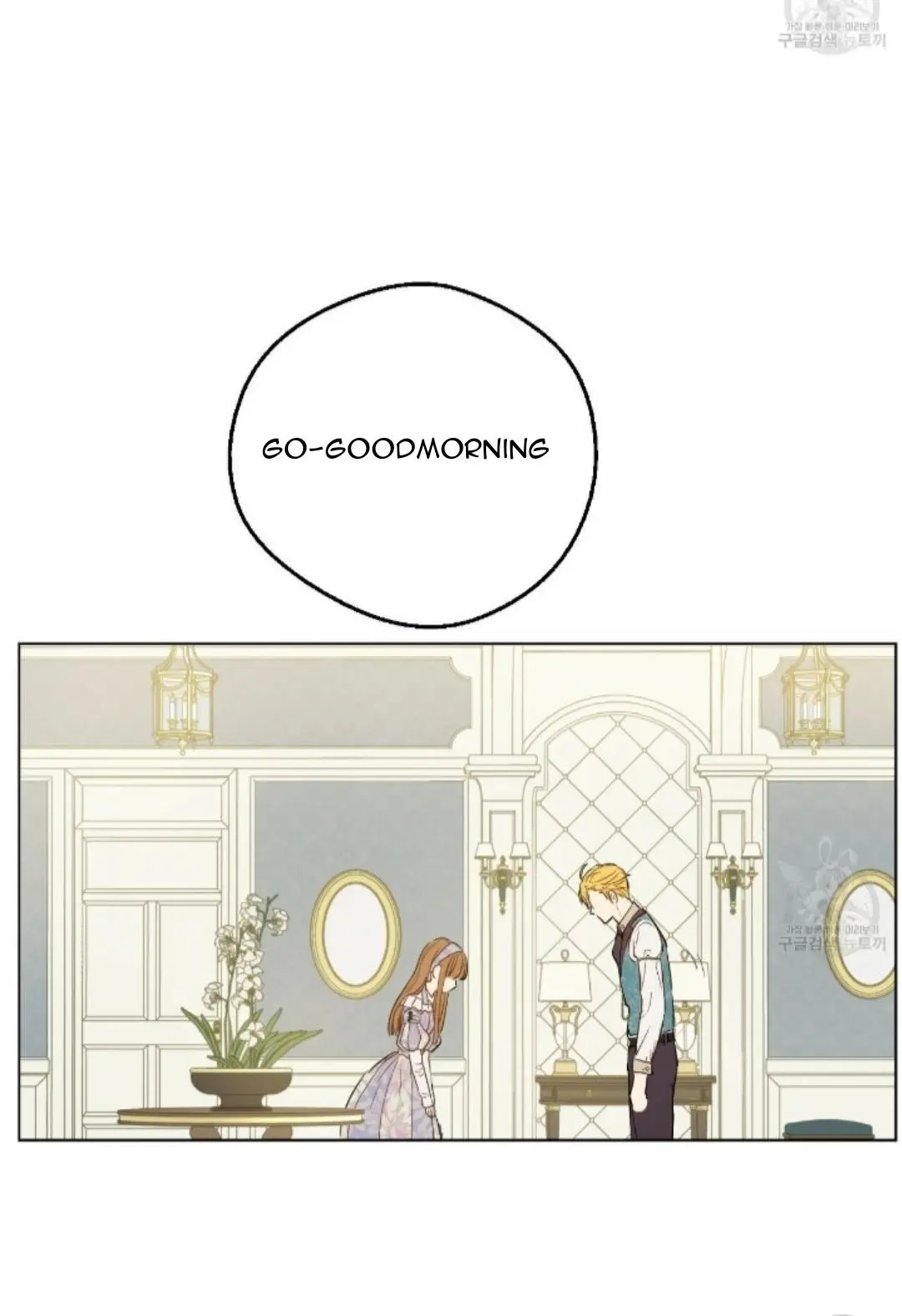 Read Who Made Me A Princess Manga Online