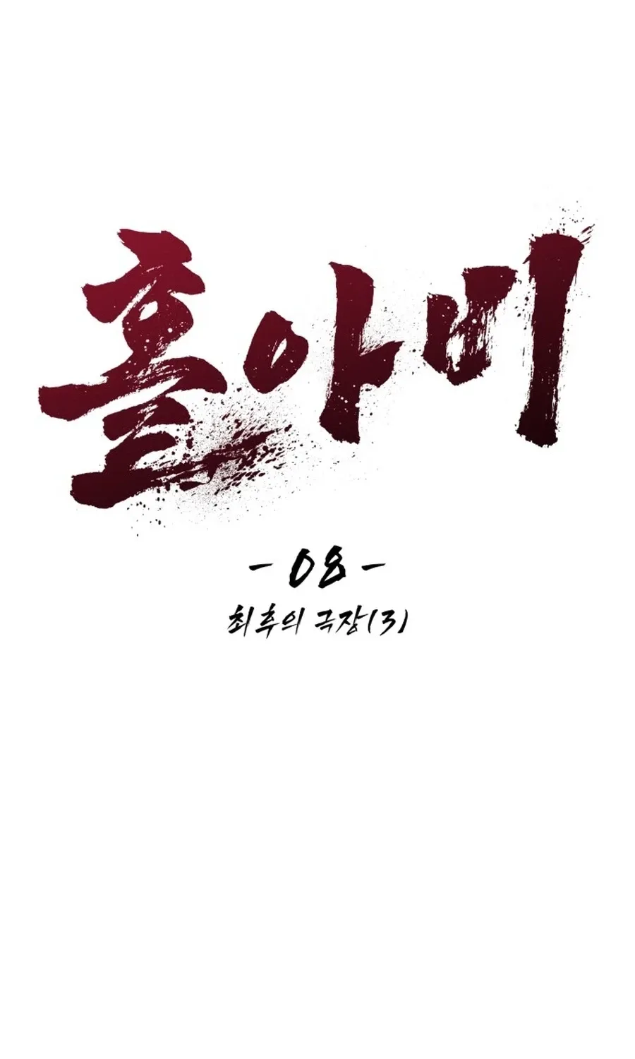Read Widower - Manhwa Manga Online