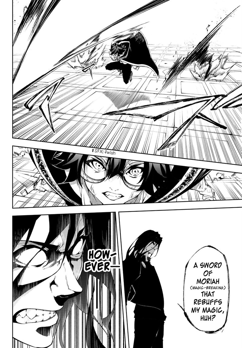 Read Wistoria Wand and Sword Manga Online