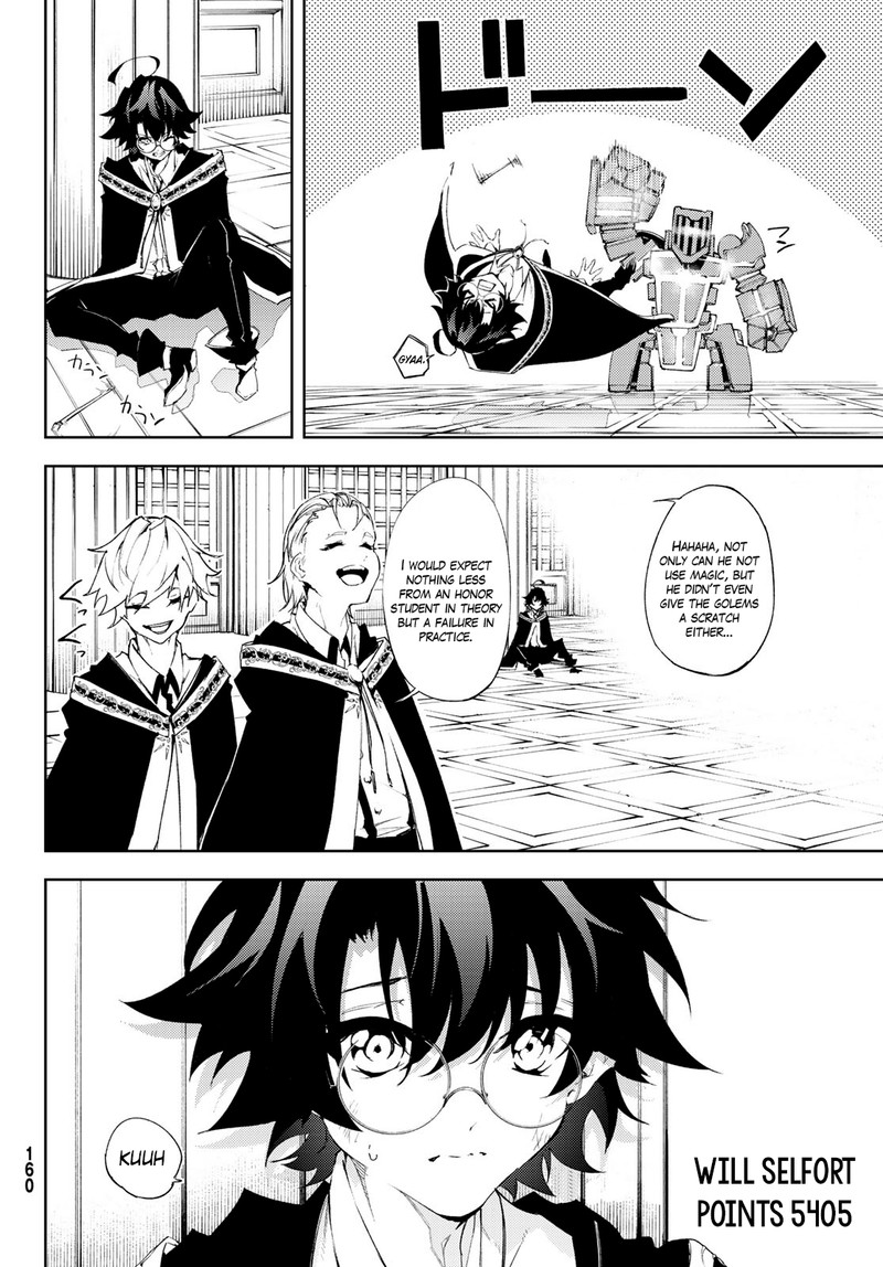 Read Wistoria Wand and Sword Manga Online