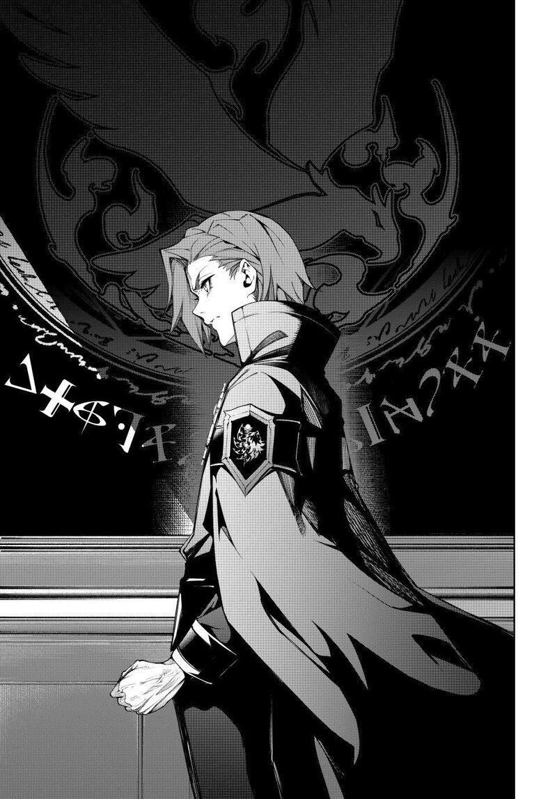 Read Wistoria Wand and Sword Manga Online