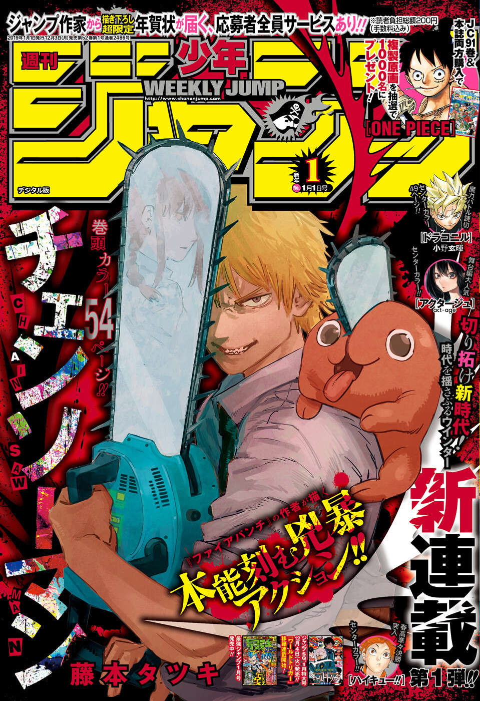Read Chainsaw Man scan Manga Online