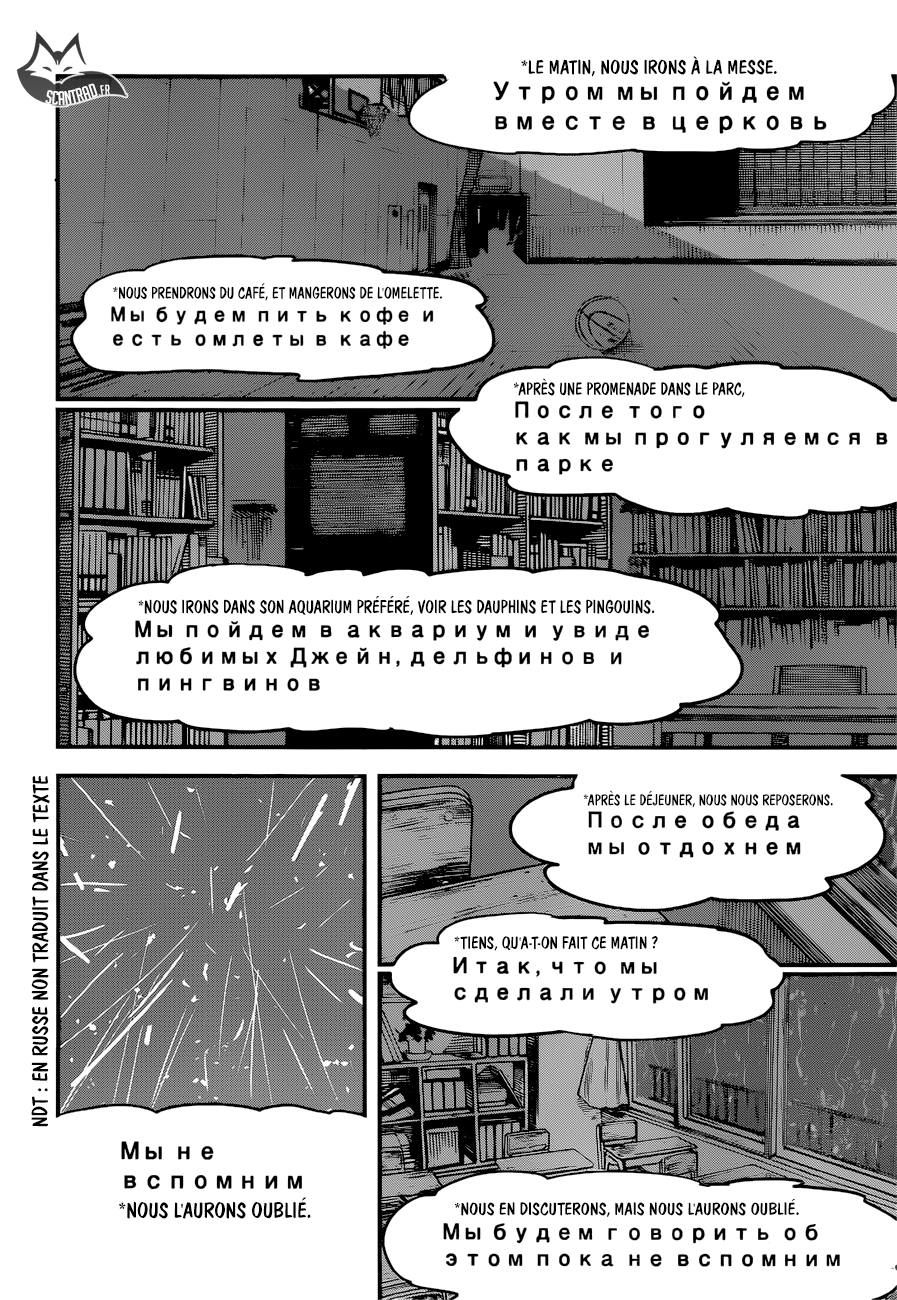 Read Chainsaw Man scan Manga Online