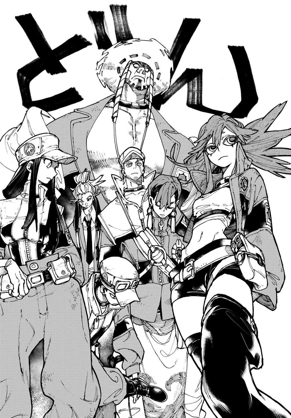 Read Gachi Akuta Scan Manga Online