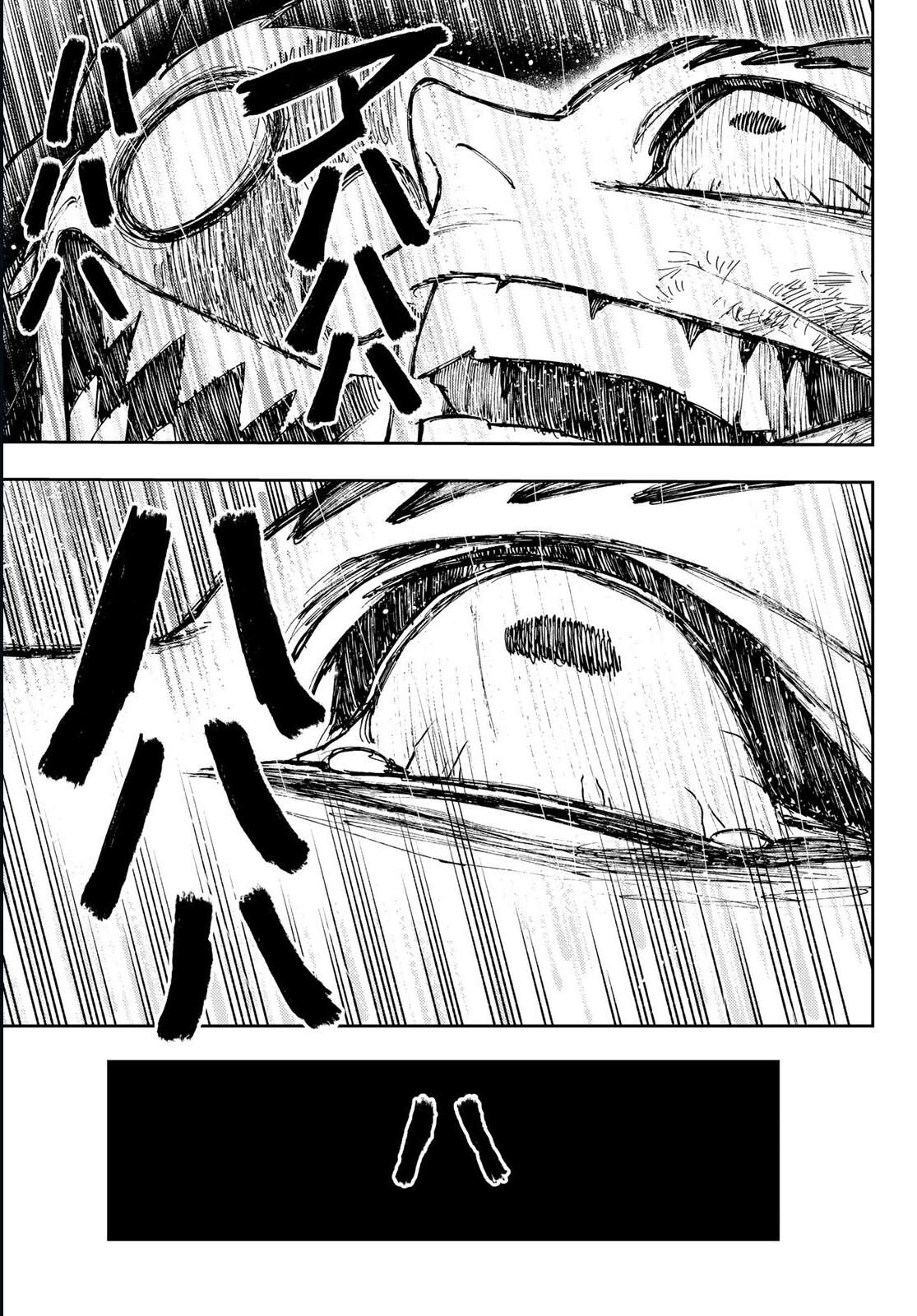 Read Gachi Akuta Scan Manga Online
