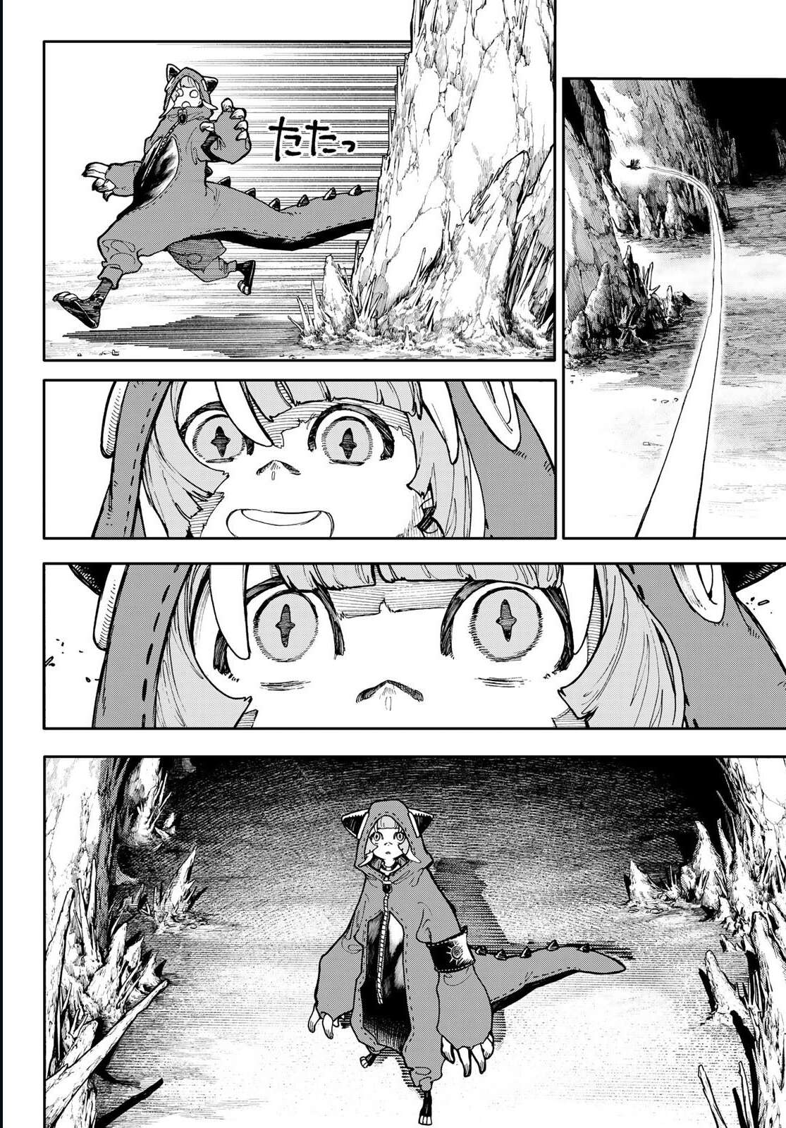 Read Gachi Akuta Scan Manga Online