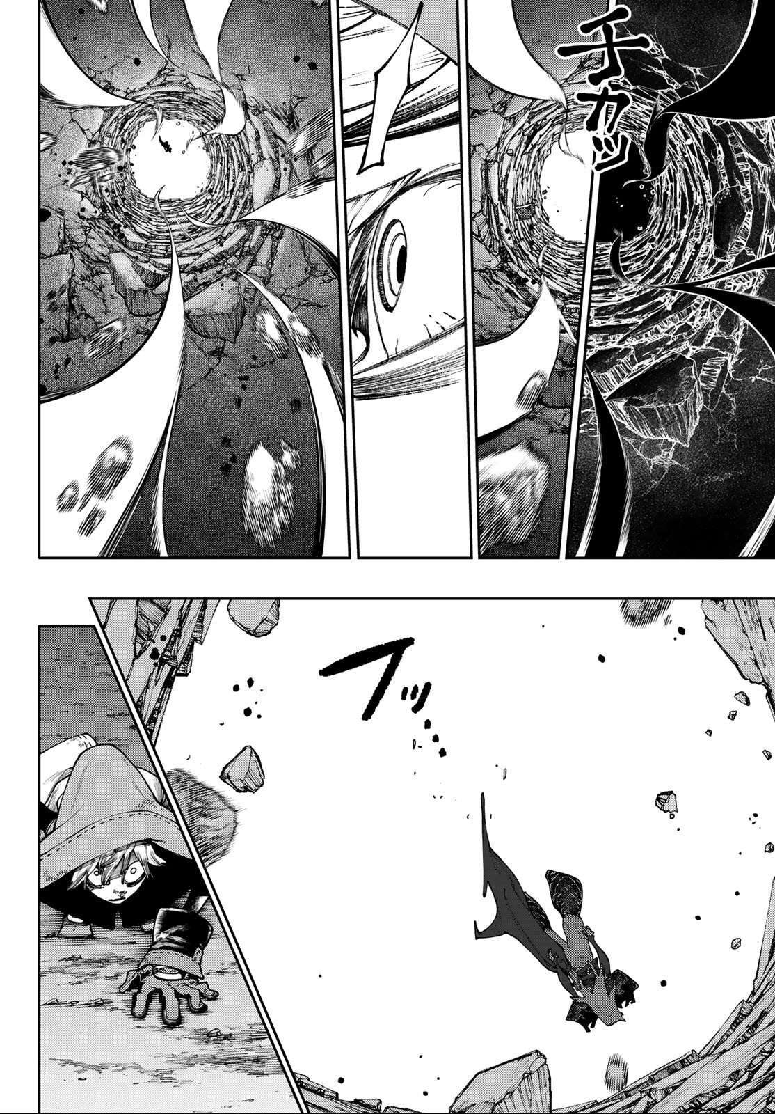Read Gachi Akuta Scan Manga Online
