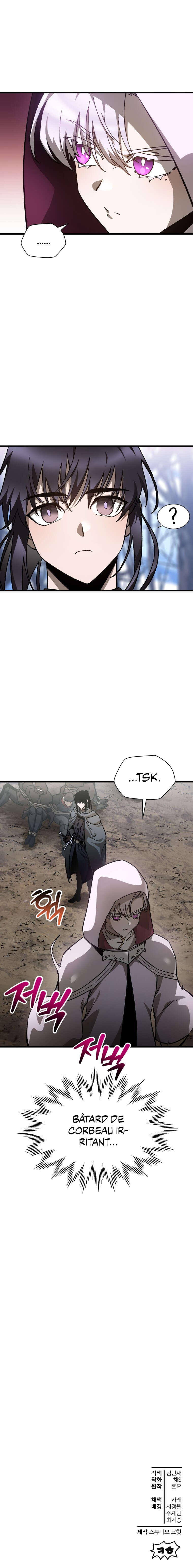 Read Helmut The Forsaken Child Scan Manga Online