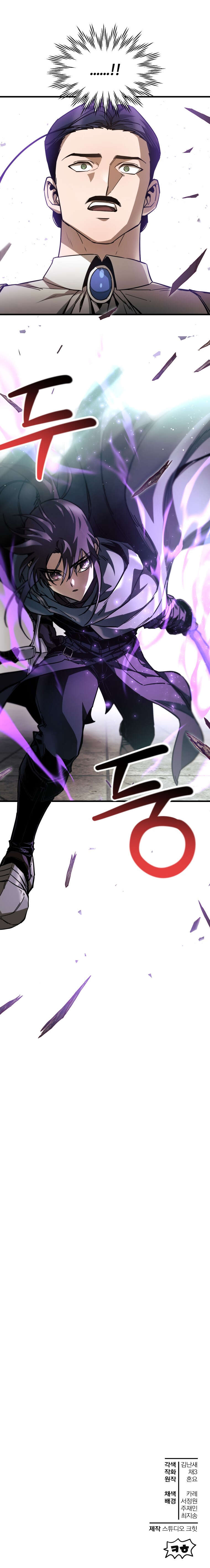 Read Helmut The Forsaken Child Scan Manga Online