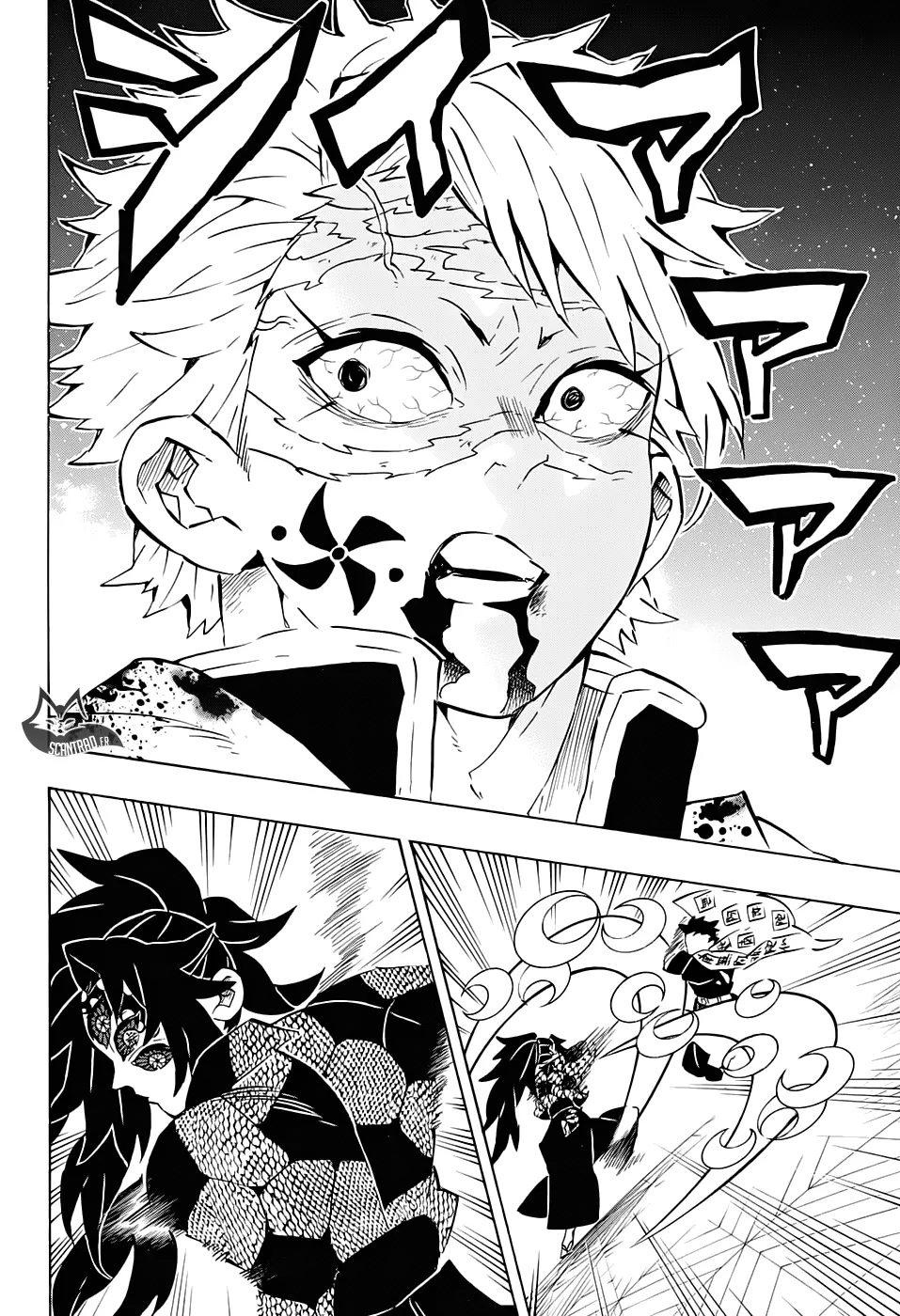 Read Kimetsu No Yaiba Scan Manga Online