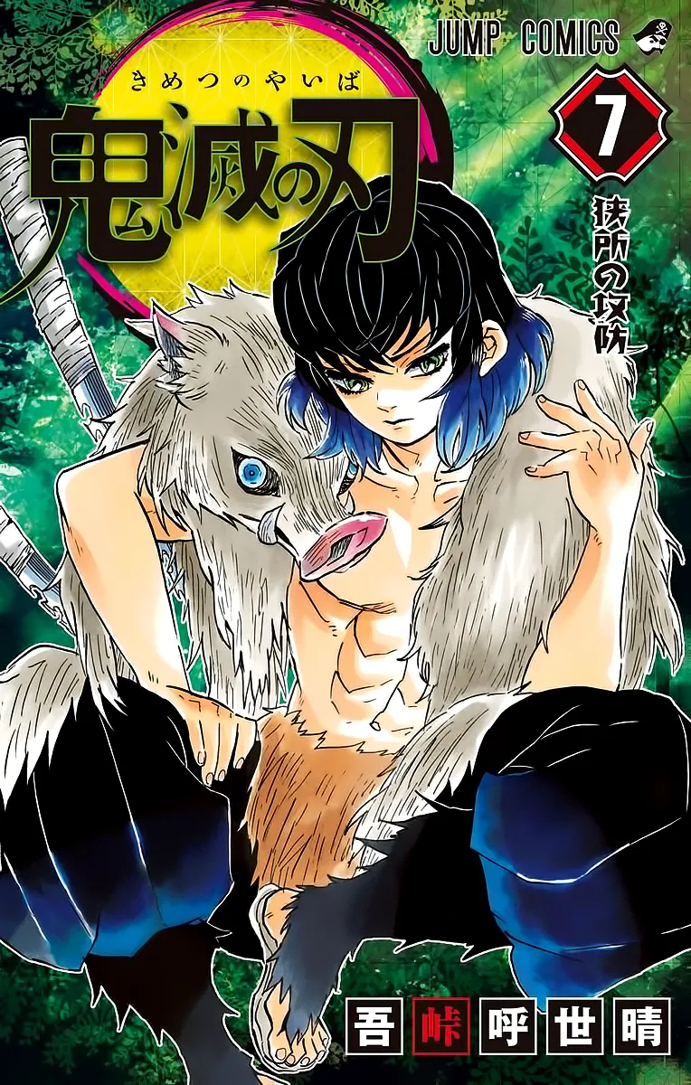 Read Kimetsu No Yaiba Scan Manga Online