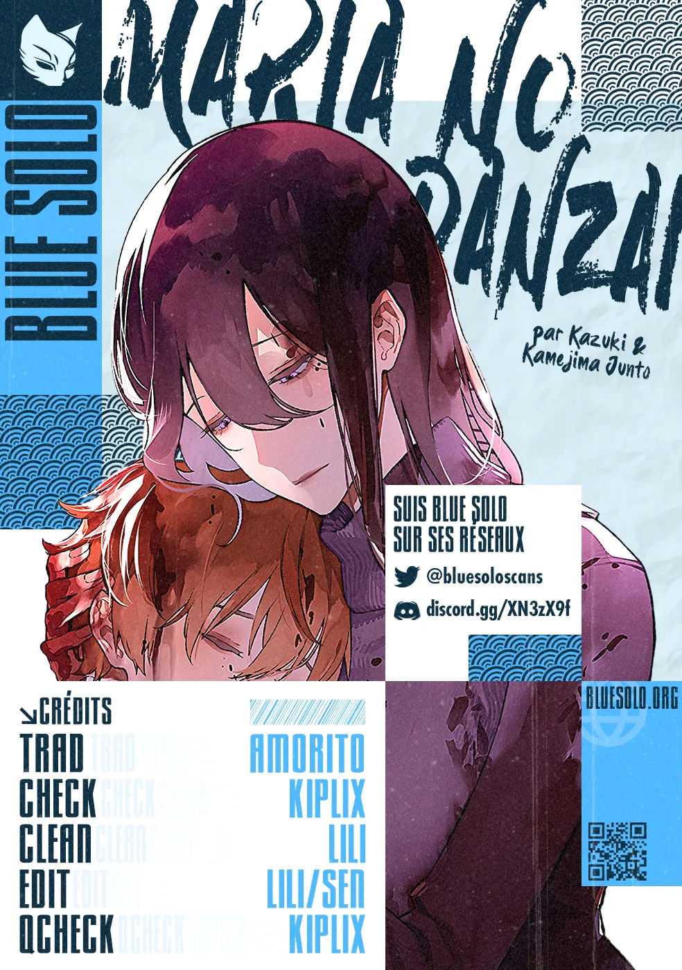 Read Maria No Danzai Scan Manga Online