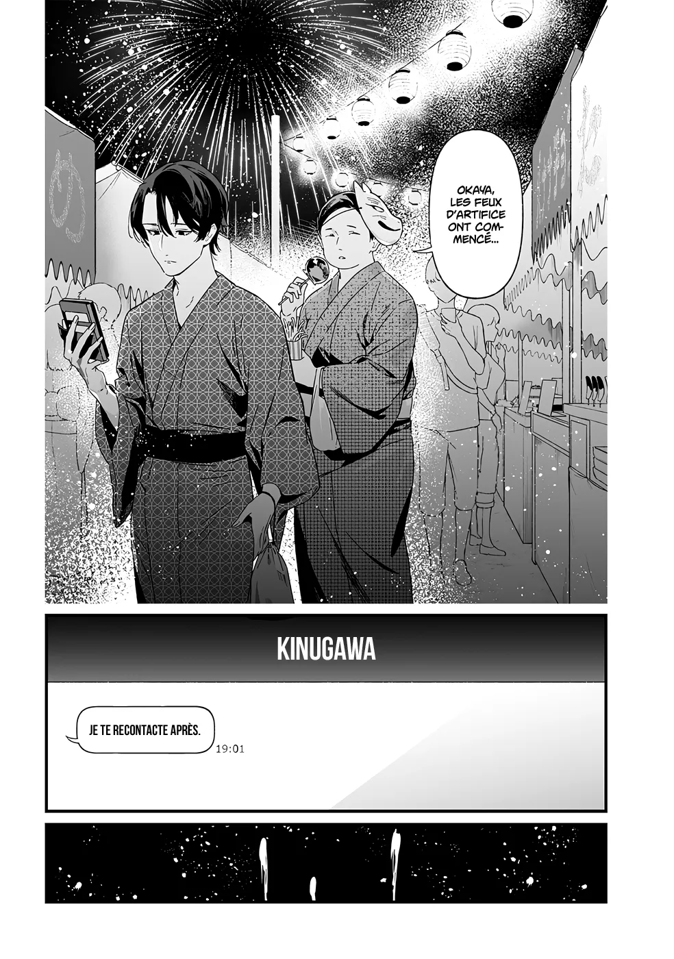 Read Maria No Danzai Scan Manga Online