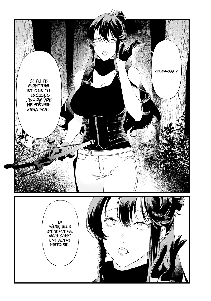 Read Maria No Danzai Scan Manga Online