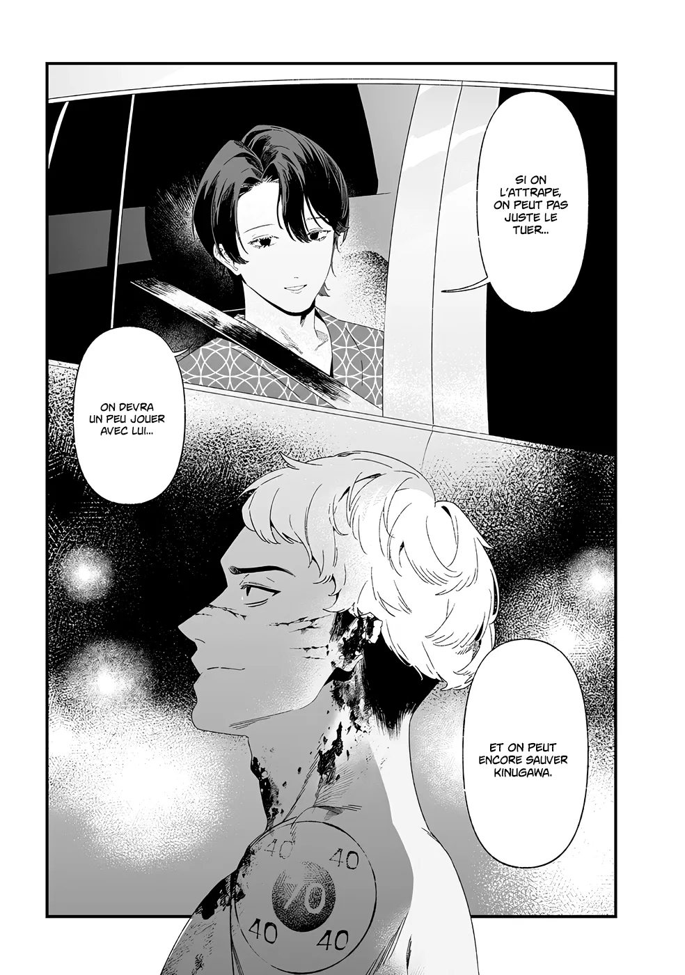 Read Maria No Danzai Scan Manga Online