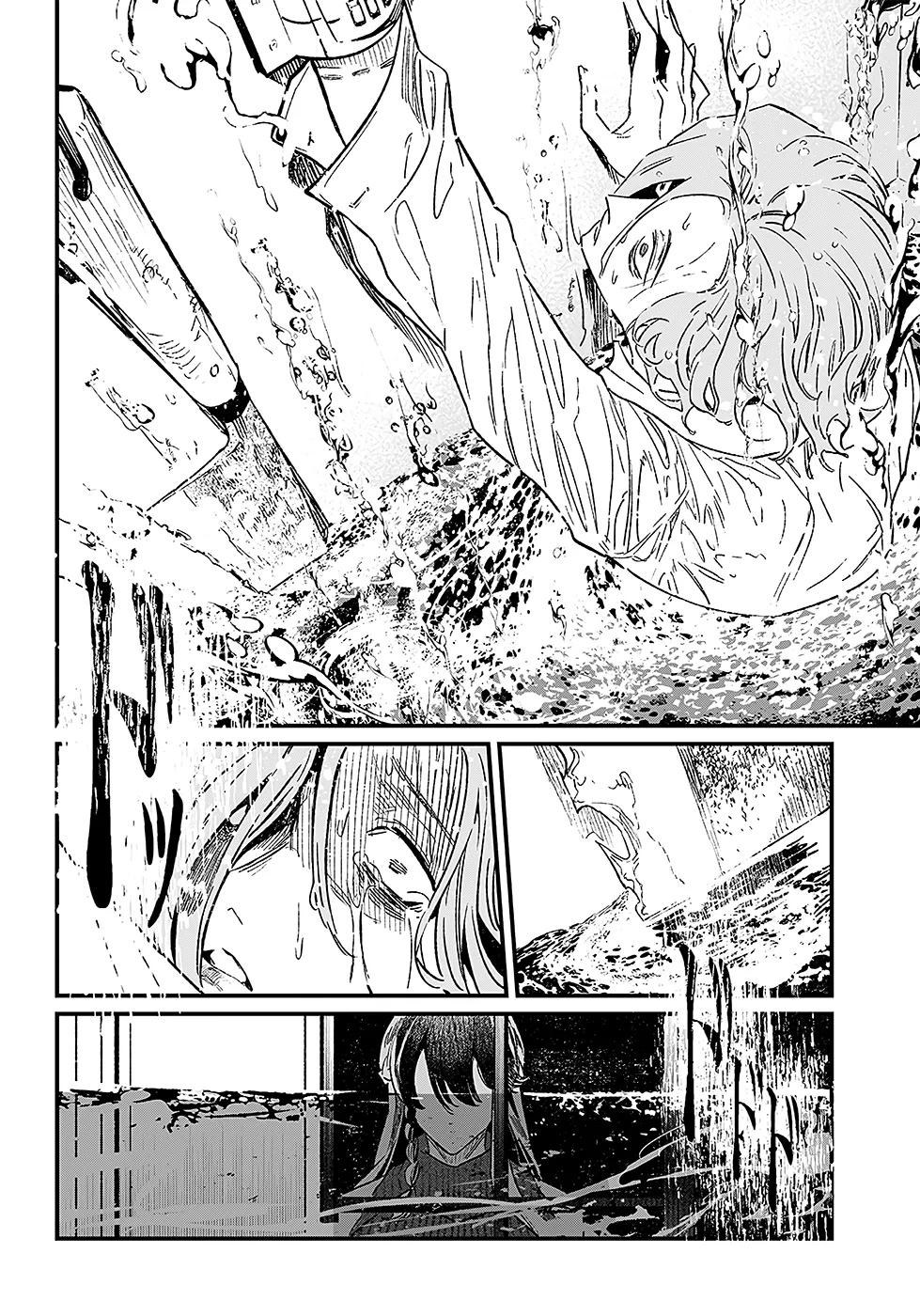 Read Maria No Danzai Scan Manga Online